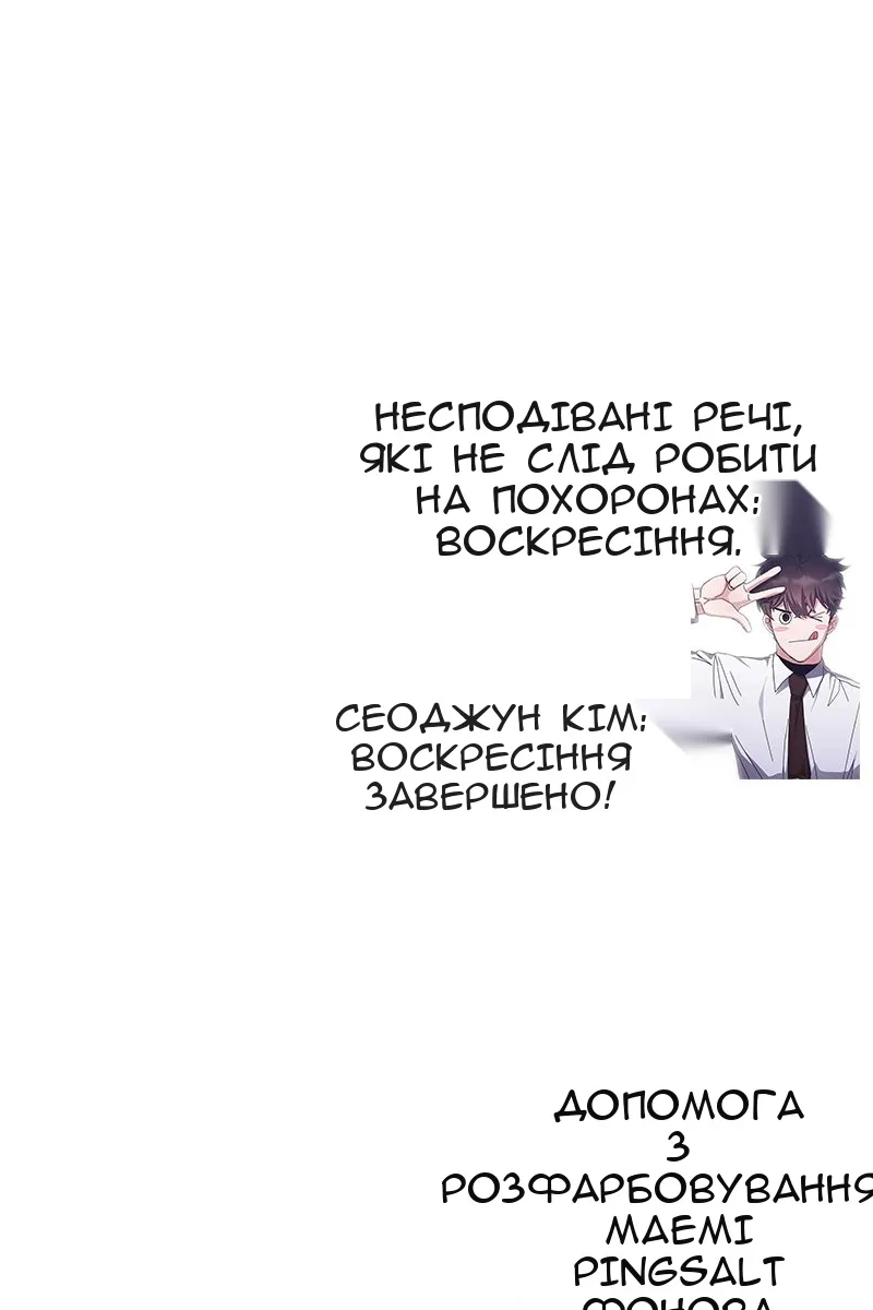 Сторінка 137