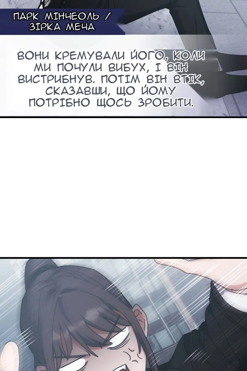 Сторінка 3