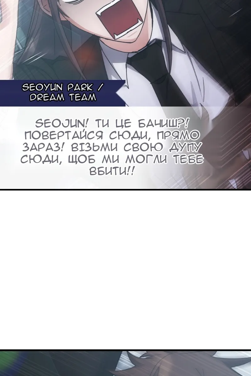 Сторінка 4