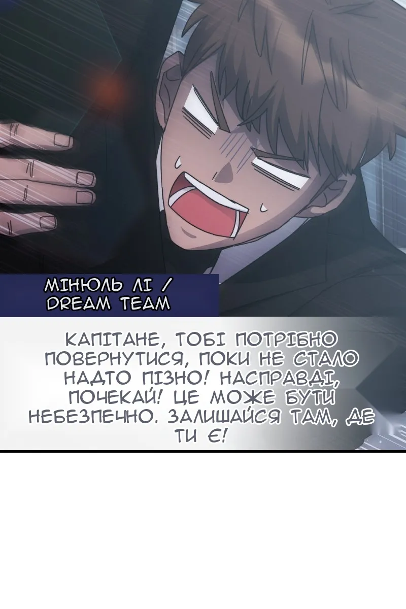 Сторінка 5