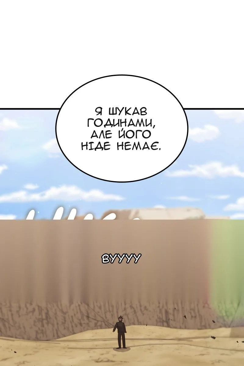Сторінка 10