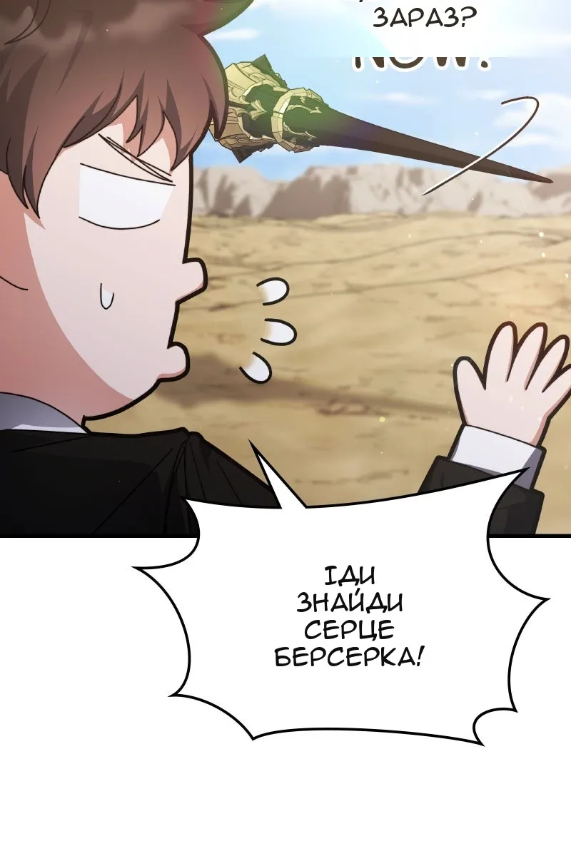 Сторінка 18