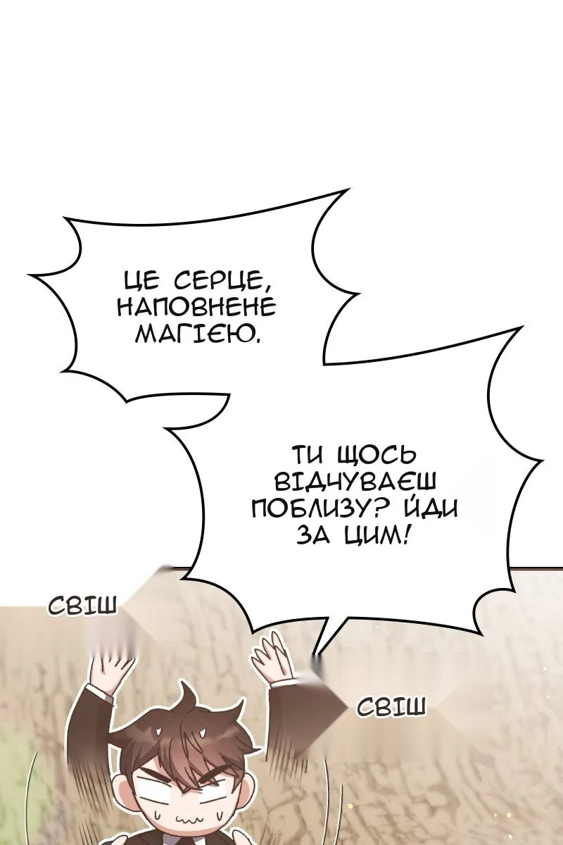 Сторінка 19