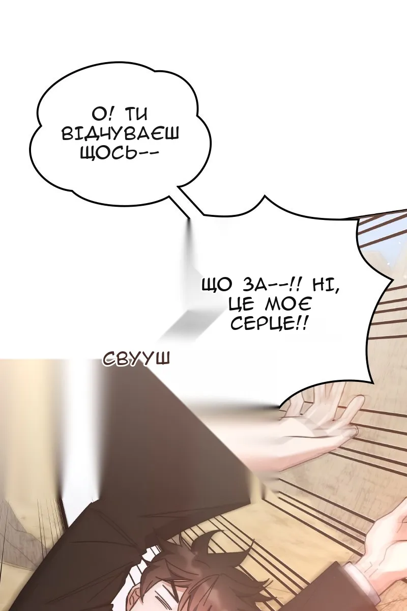 Сторінка 21