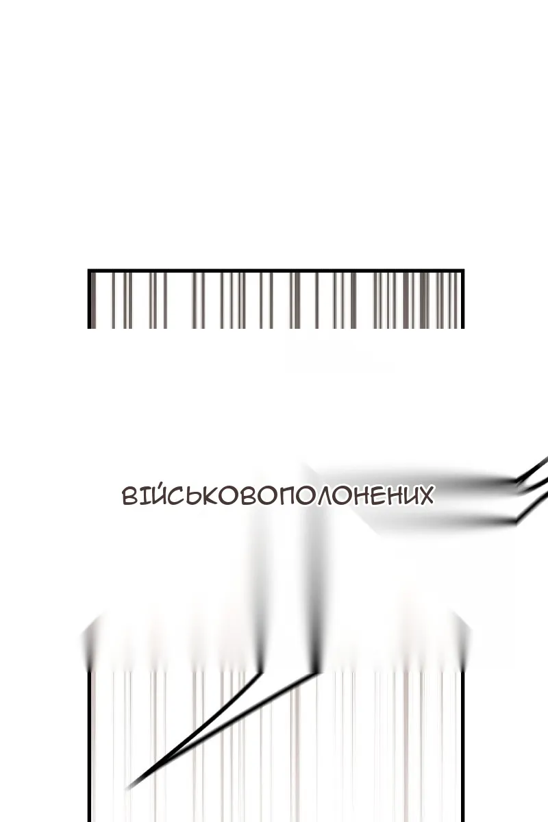 Сторінка 23