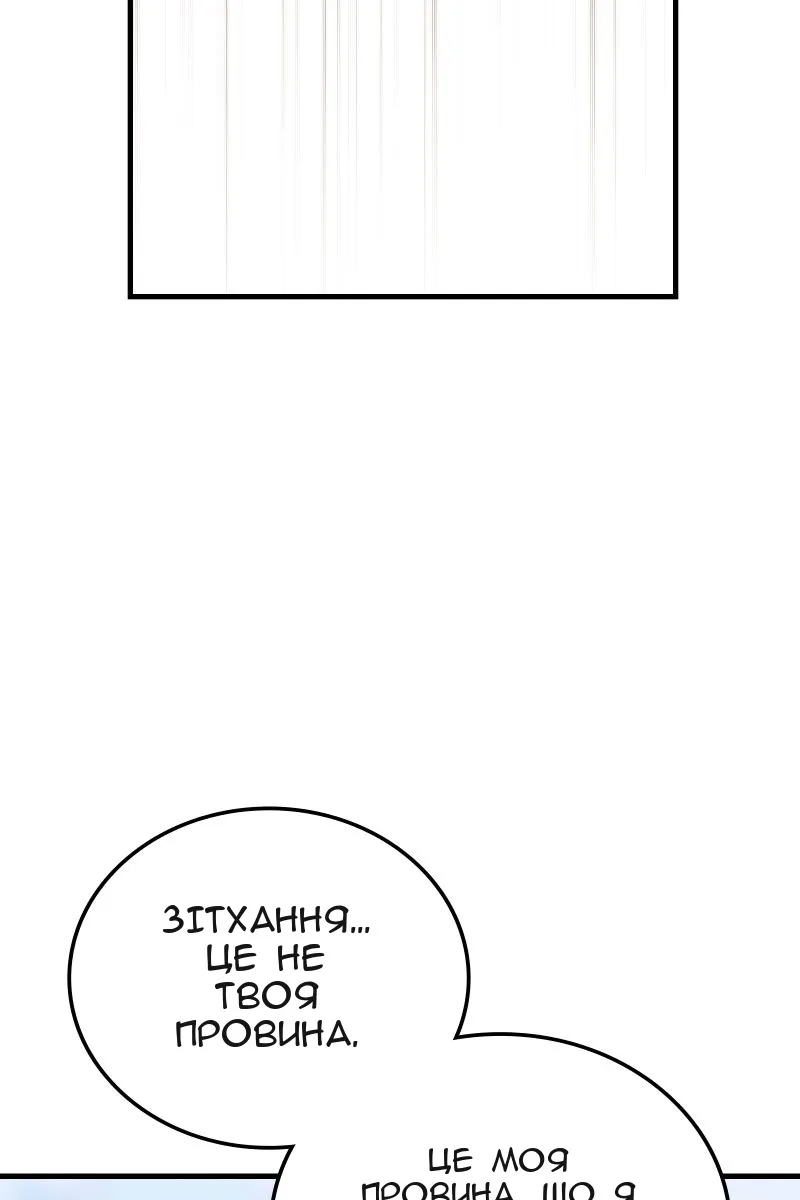 Сторінка 24