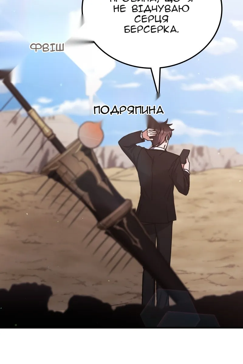 Сторінка 25