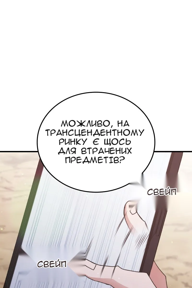 Сторінка 26