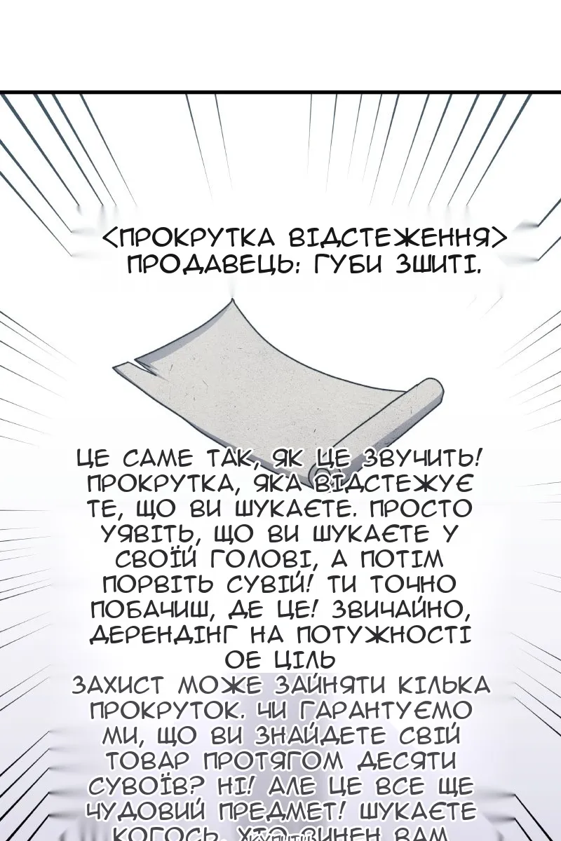 Сторінка 29