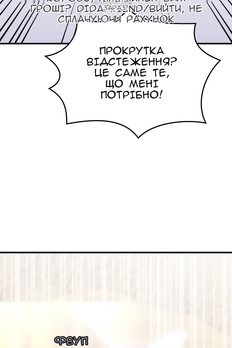 Сторінка 30