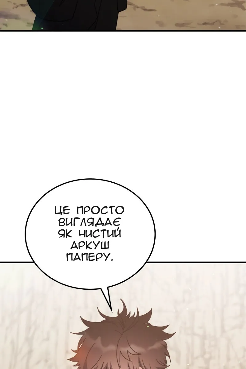 Сторінка 32