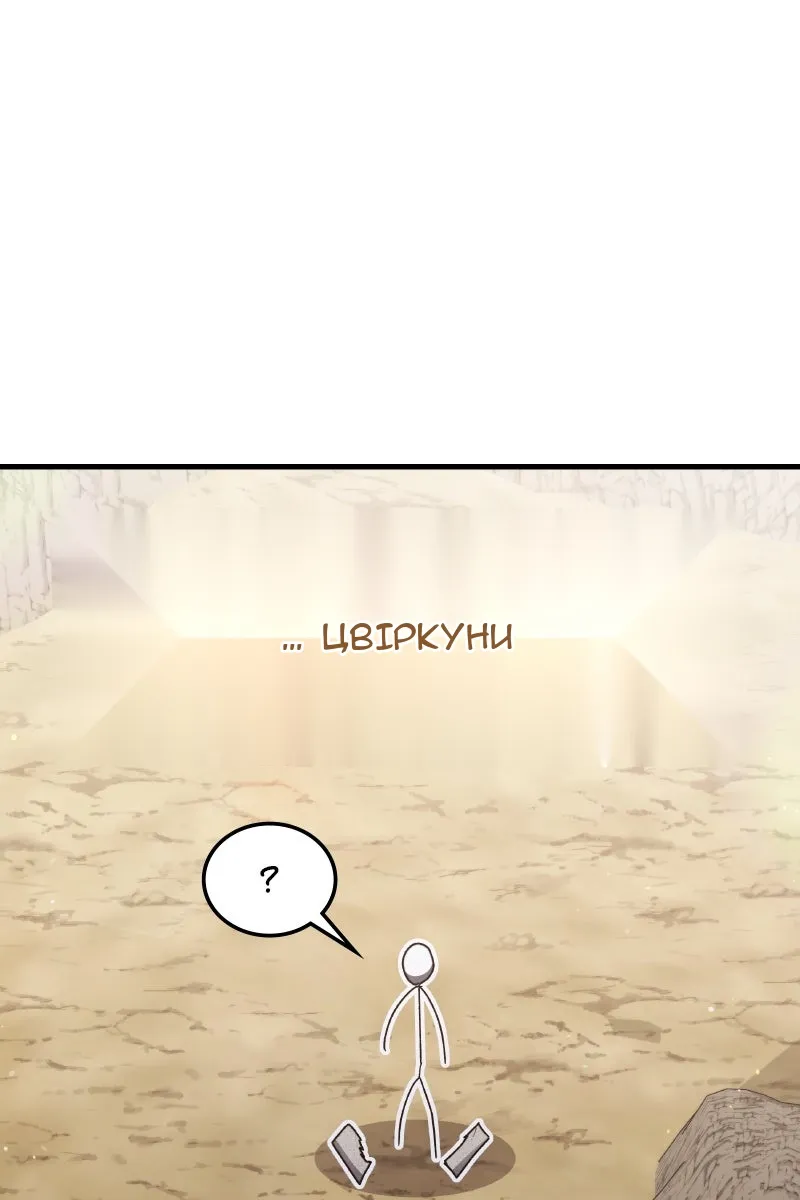 Сторінка 35