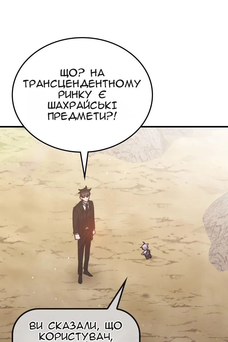Сторінка 42