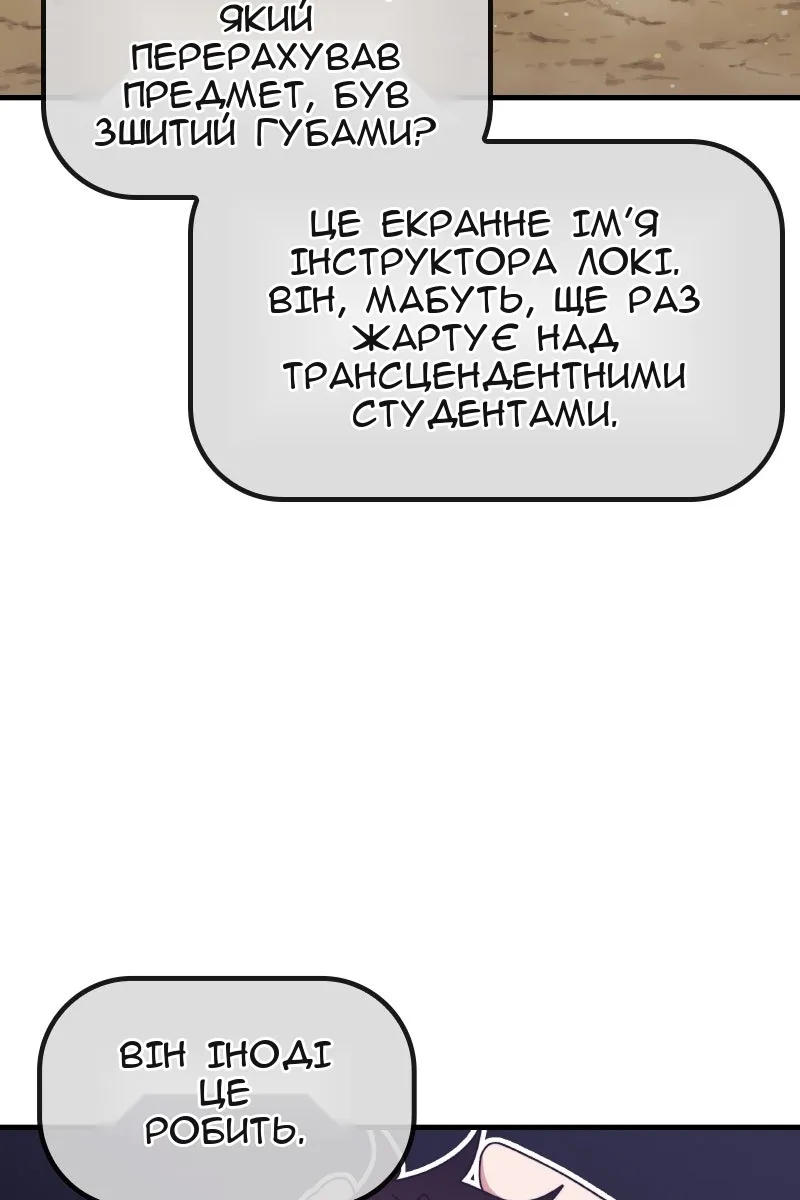 Сторінка 43