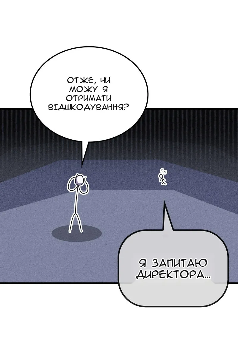Сторінка 45