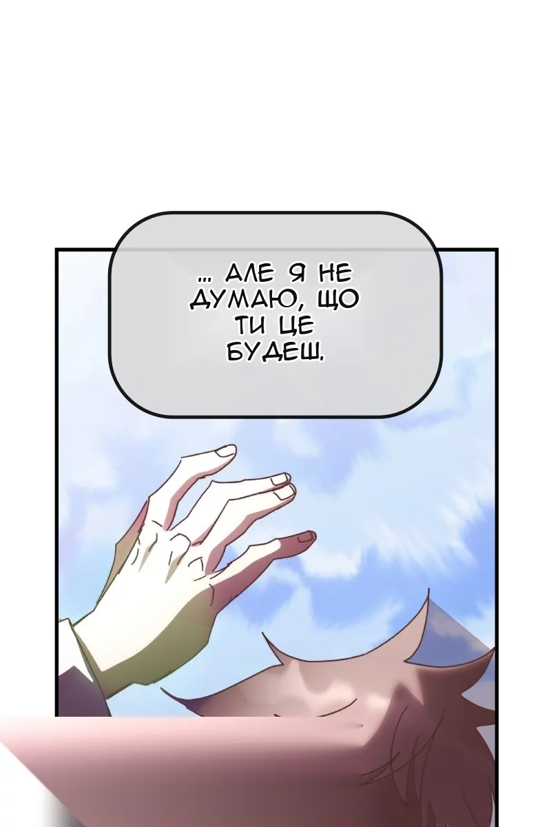Сторінка 46