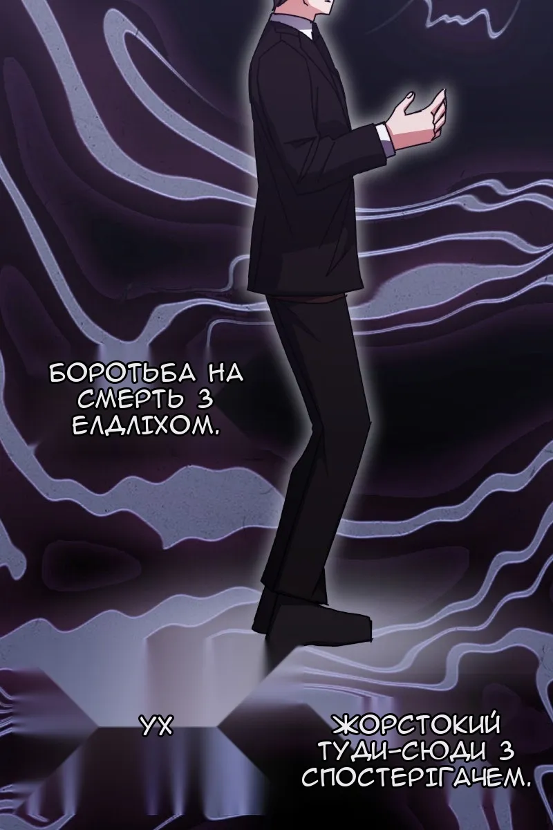 Сторінка 49