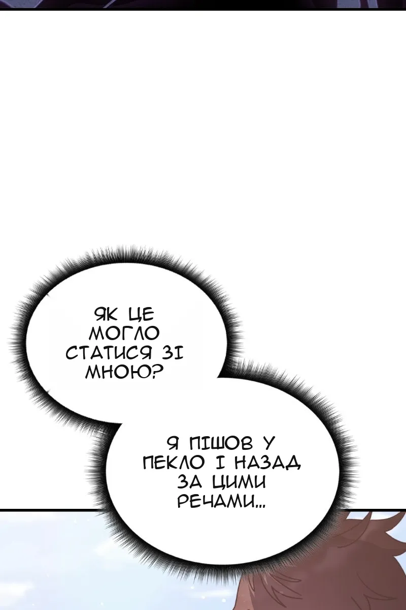 Сторінка 50