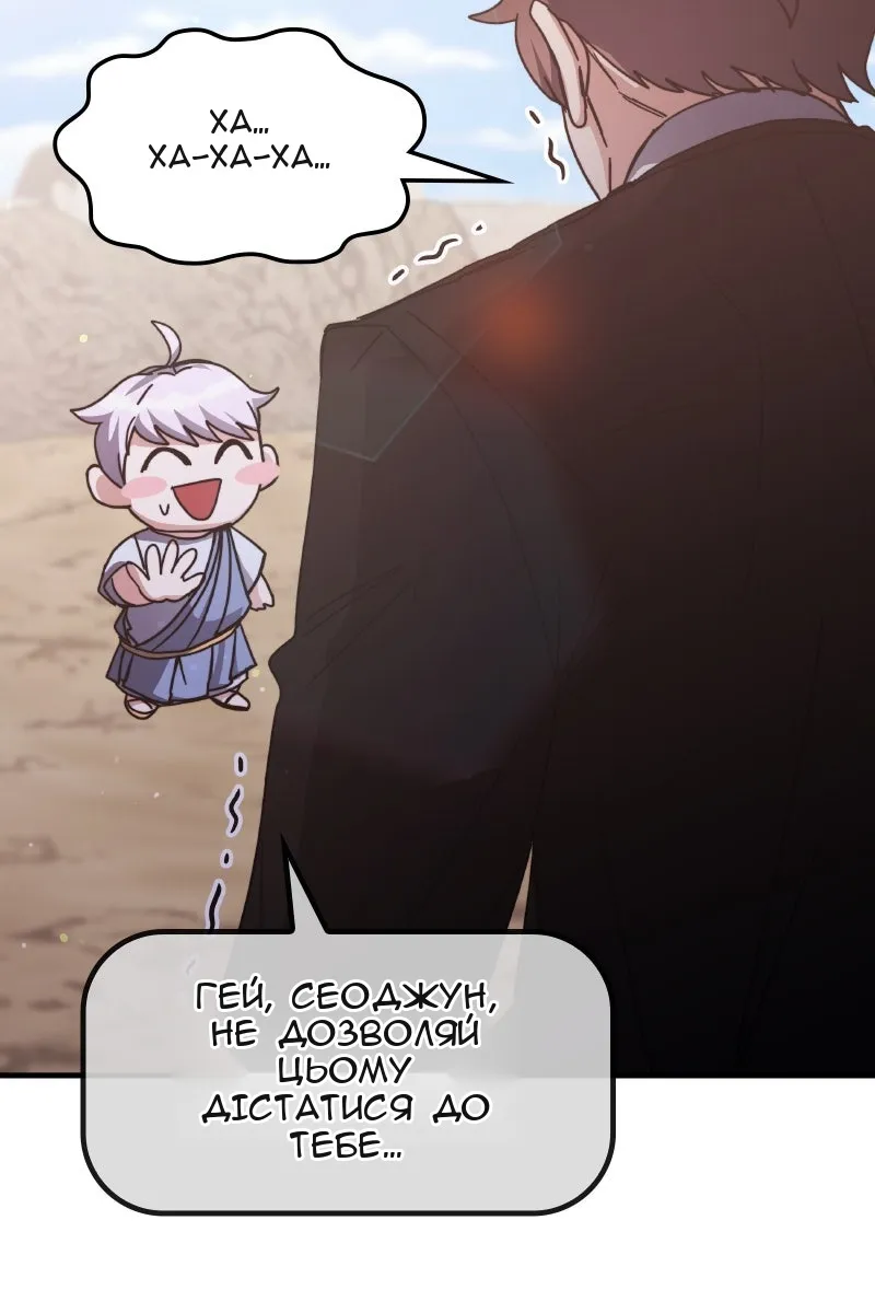 Сторінка 51