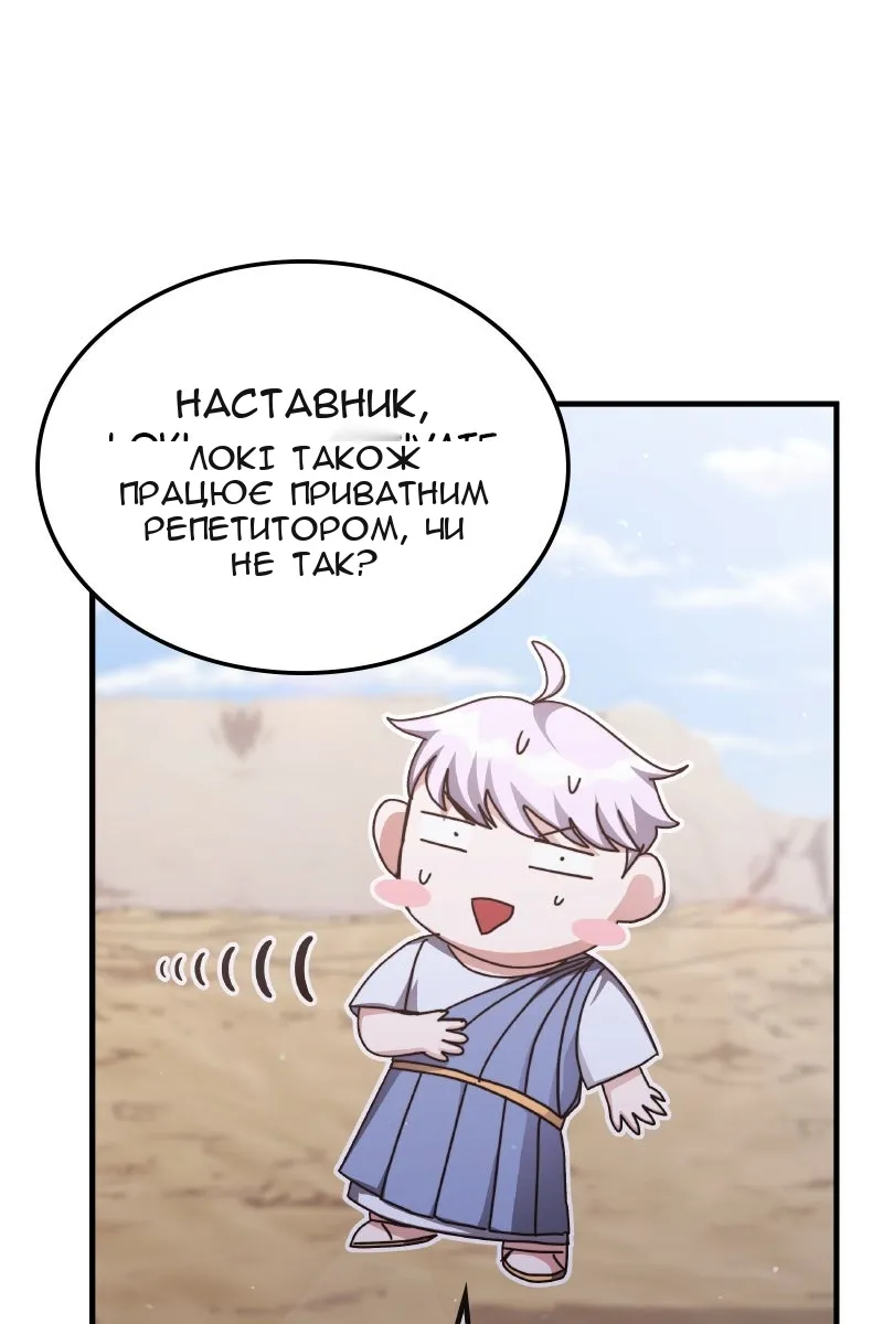 Сторінка 54