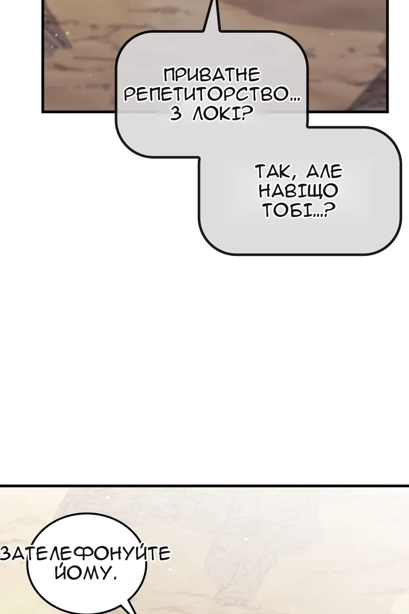 Сторінка 55
