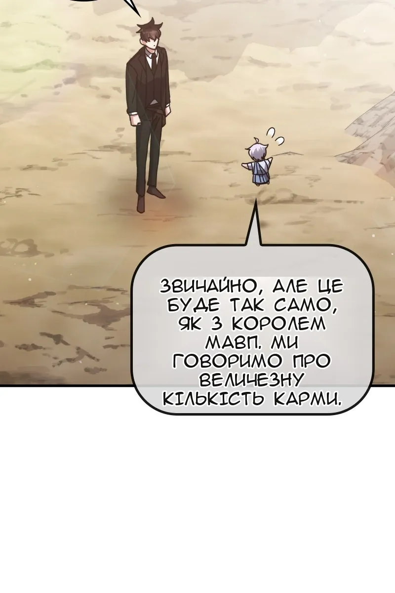Сторінка 56