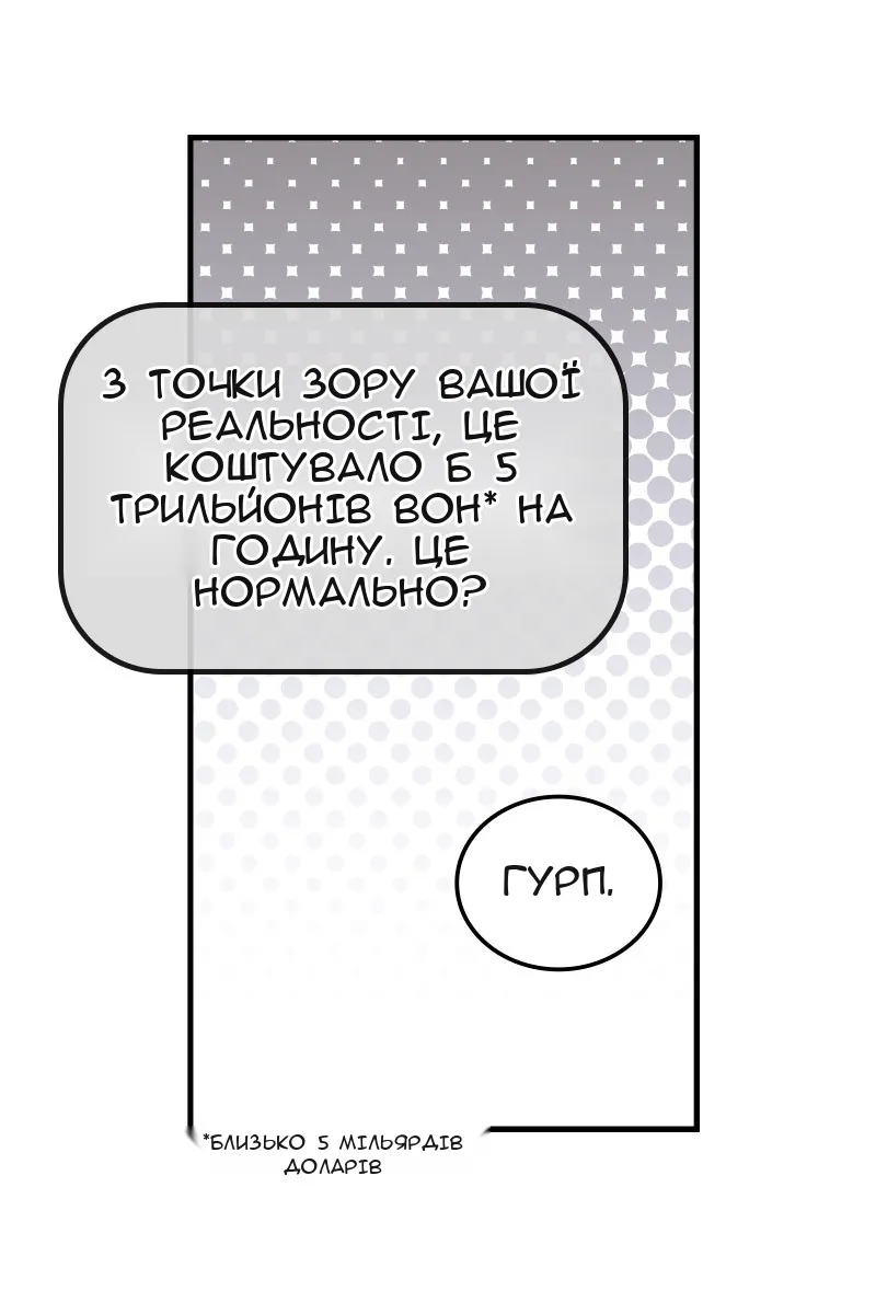Сторінка 57