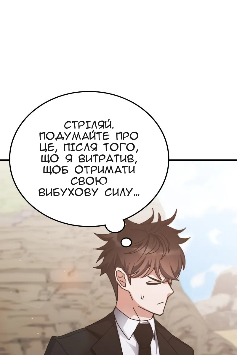 Сторінка 58