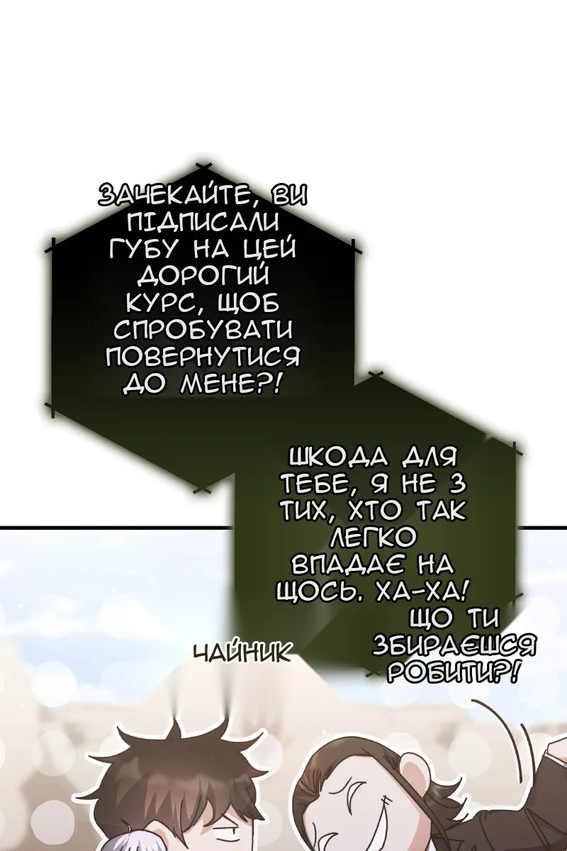Сторінка 72