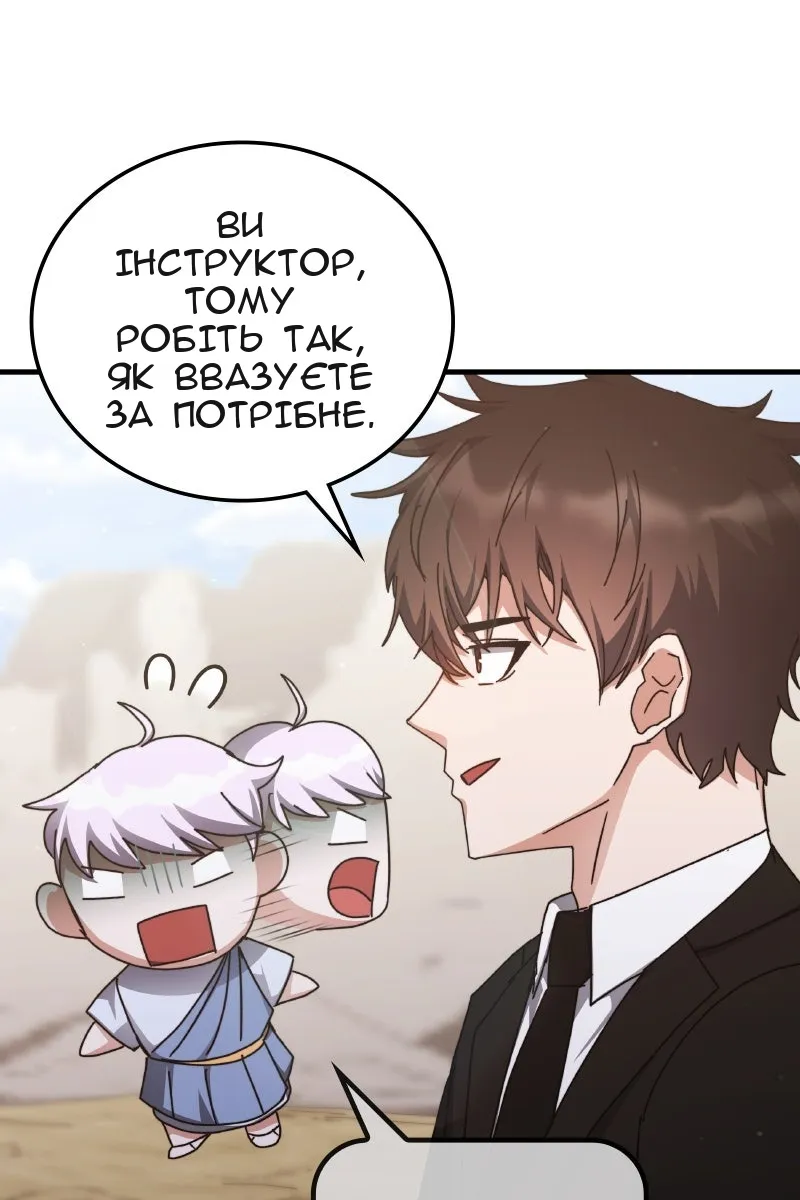 Сторінка 76