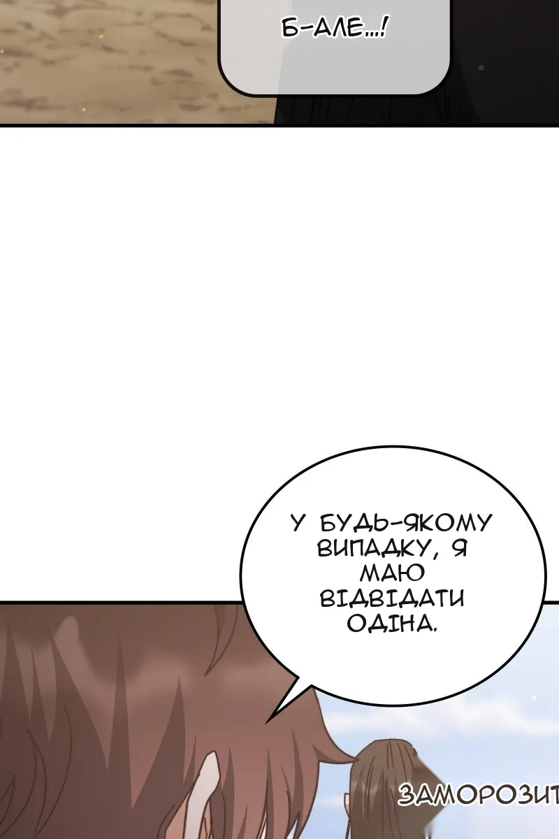 Сторінка 77