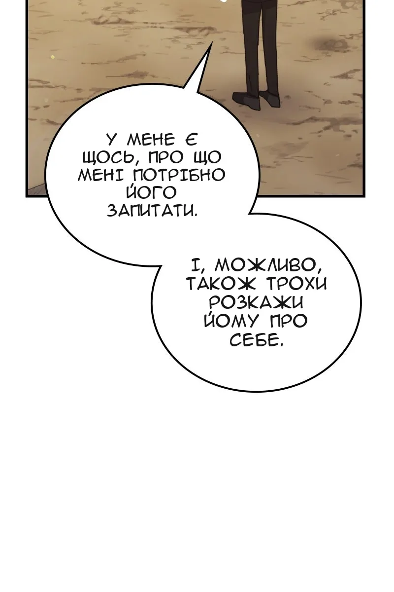 Сторінка 80