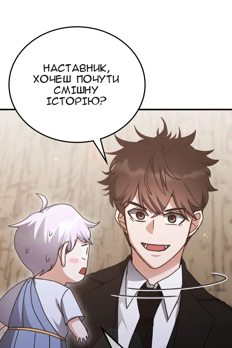 Сторінка 81