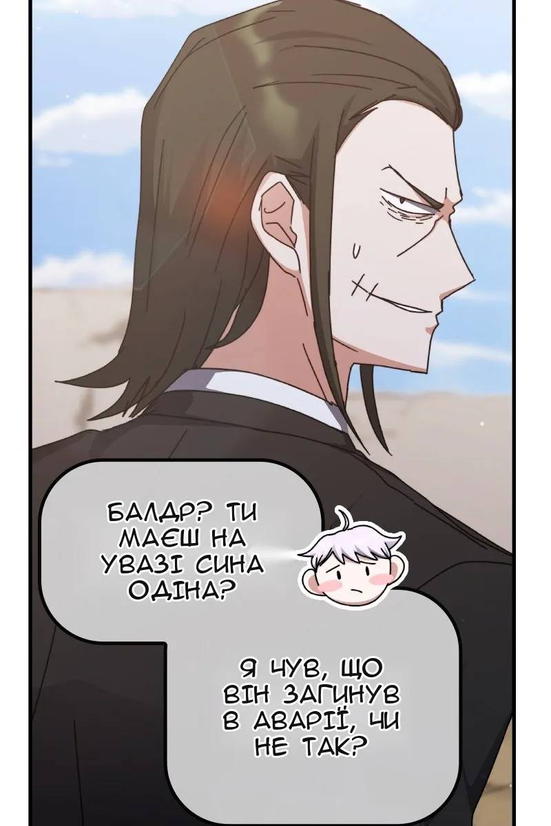 Сторінка 83