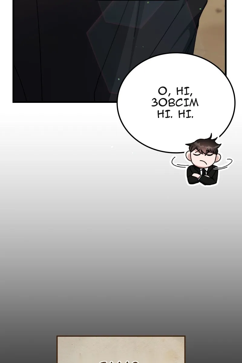 Сторінка 84