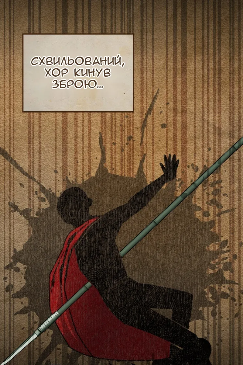 Сторінка 93