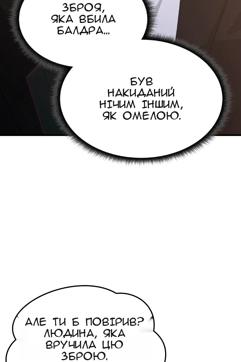 Сторінка 96