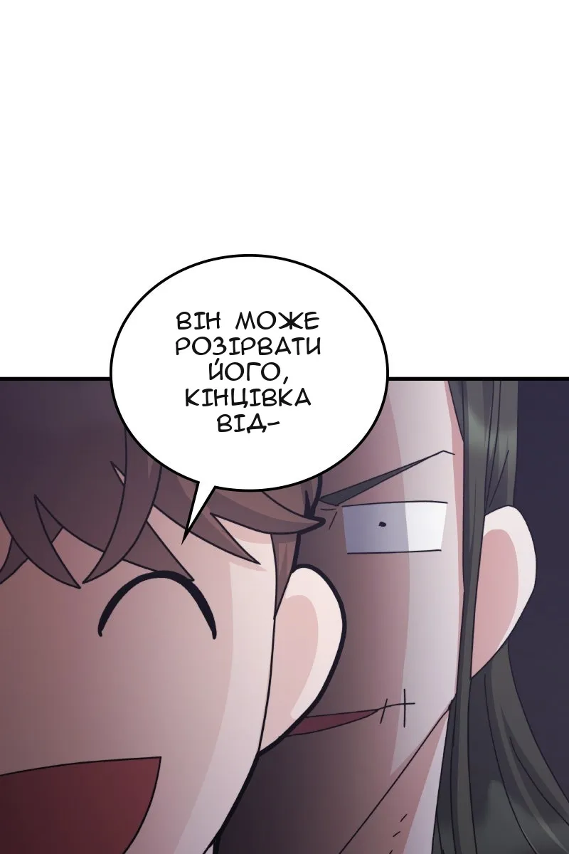 Сторінка 100