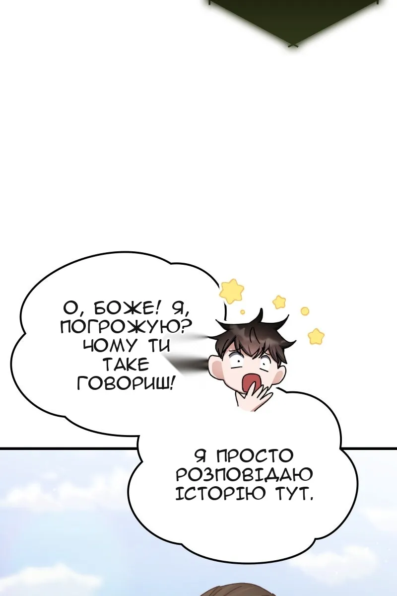 Сторінка 103