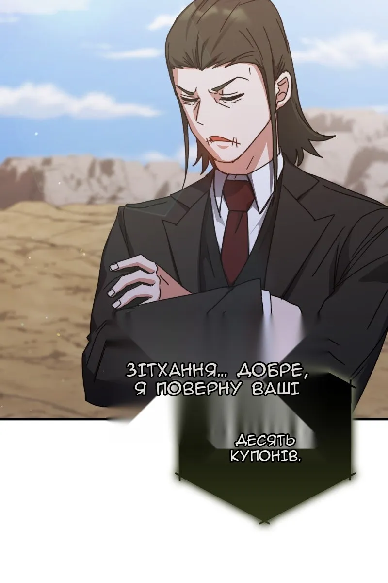 Сторінка 104