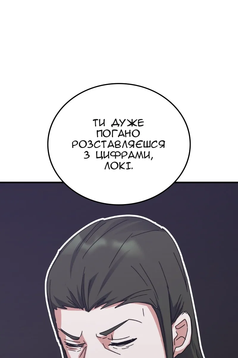 Сторінка 105
