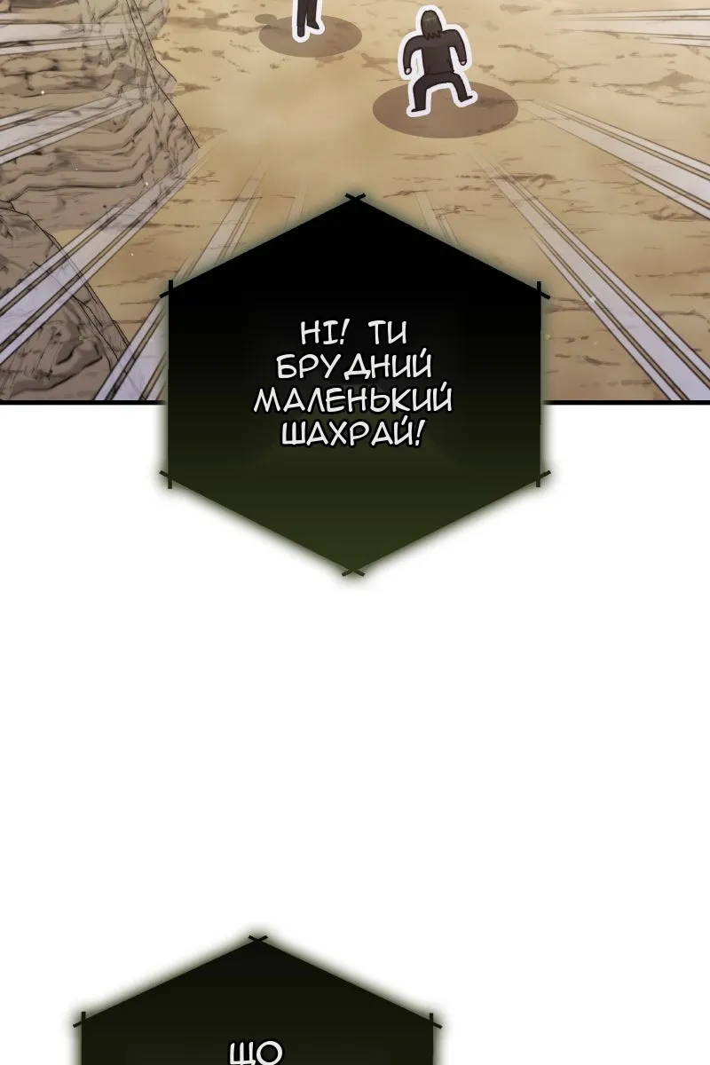 Сторінка 109