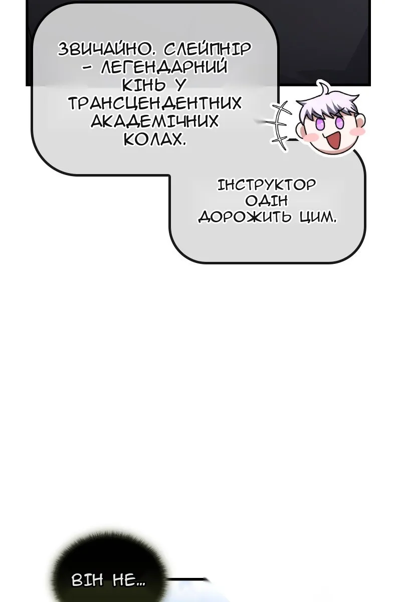 Сторінка 114