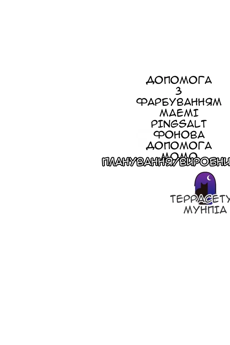 Сторінка 121