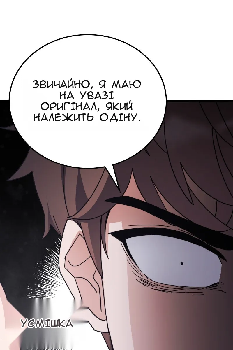 Сторінка 9