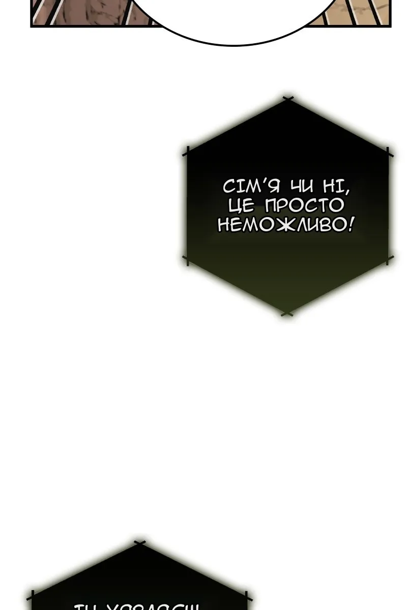 Сторінка 12