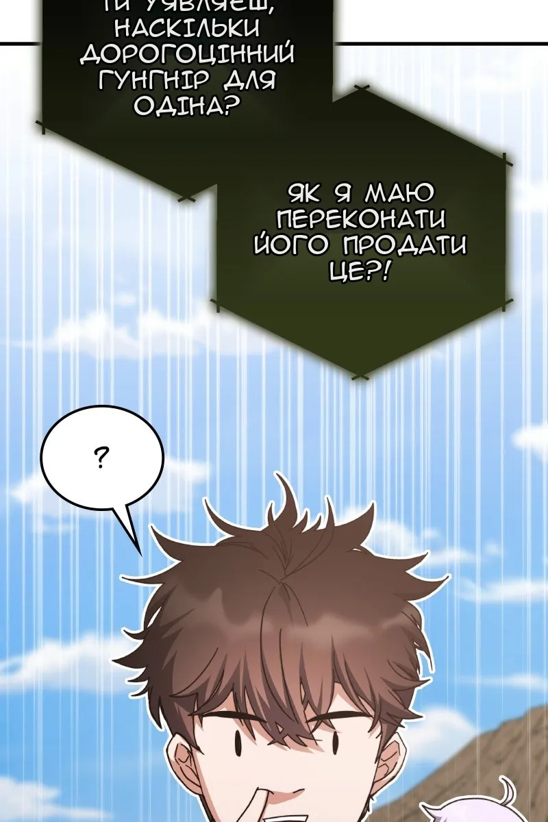 Сторінка 13