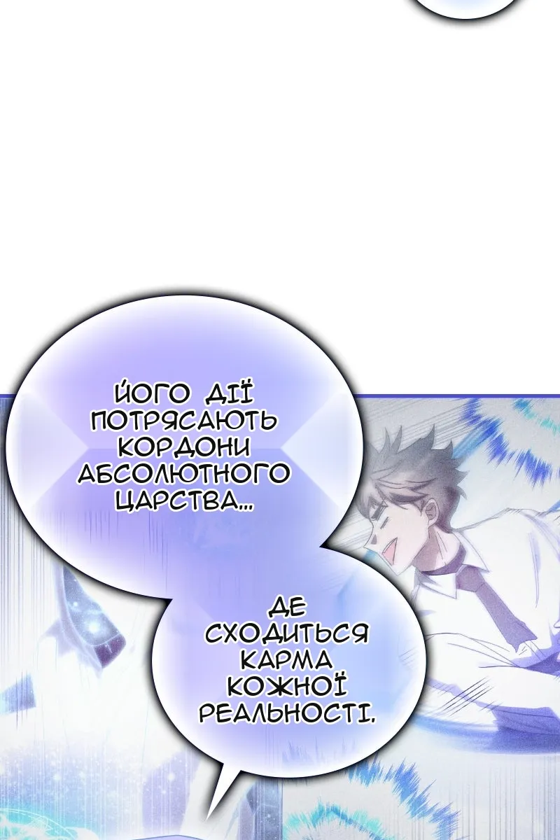 Сторінка 21