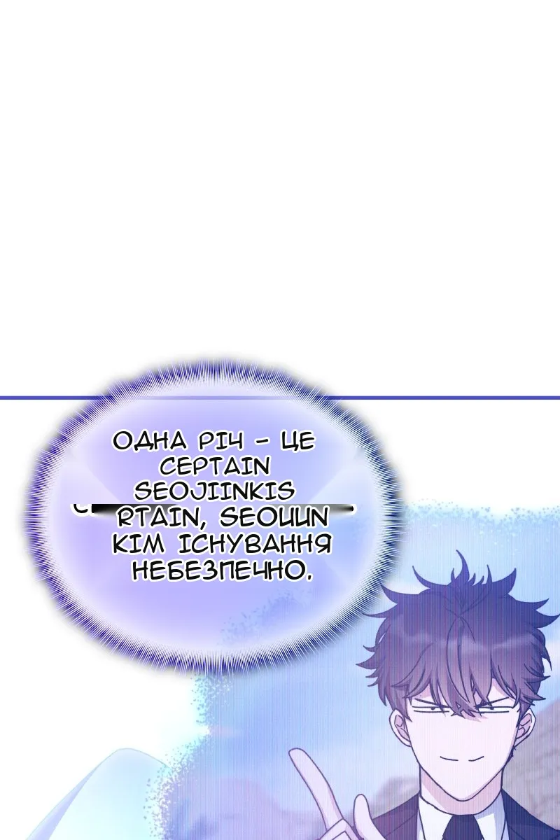 Сторінка 26