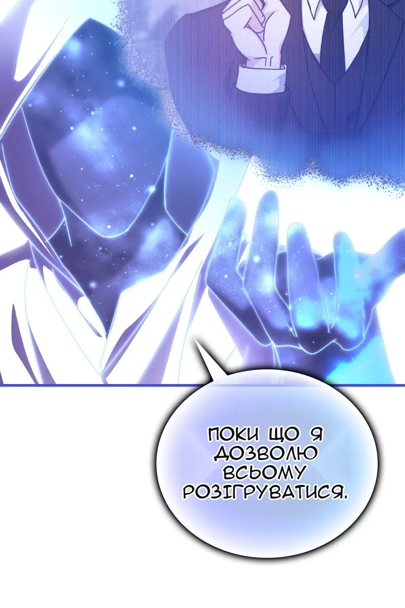 Сторінка 27